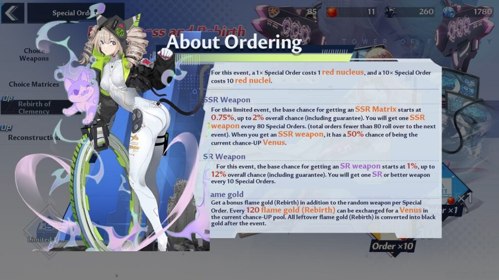 Tower-of-Fantasy-Pity-mechanics-Screenshot