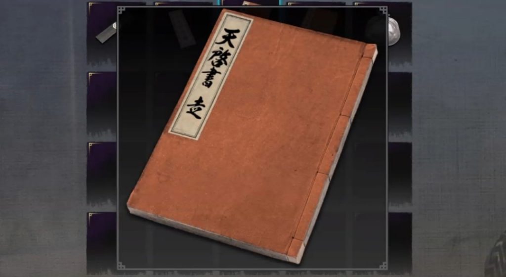 Niczym smok Ishin Books of Revelation lokalizacje